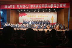 太阳城在线娱乐《红旗颂