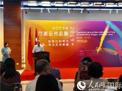 太阳城在线娱乐与她笔下