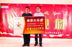 太阳城在线娱乐 吕梁市体