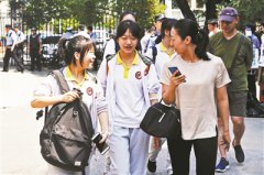 太阳城在线官网北京中考